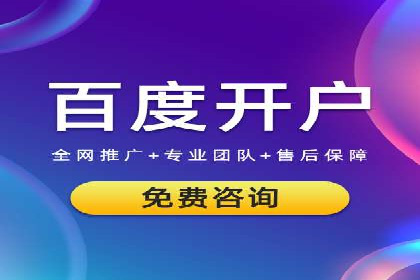 成功案例：sem竞价托管如何实现转化率翻倍