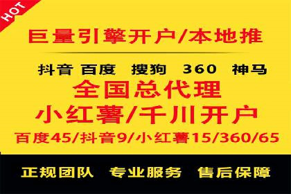 百度推广助力企业拓展海外市场案例