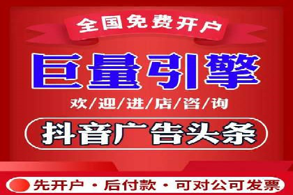 金融投资中的代理开户策略及实例分析